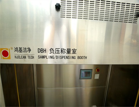 空气净化设备DB-2400型负压称量罩