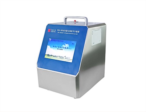 Y09-3056DS型激光尘埃粒子计数器 Y09-3056DS型激光尘埃粒子计数器