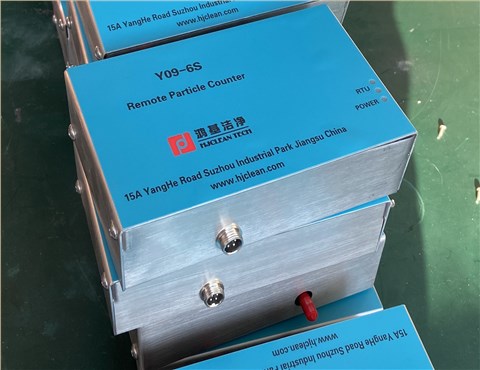 Y09-6S型(2.83L/min)激光尘埃粒子变送器 Y09-6S型(2.83L/min)激光尘埃粒子变送器