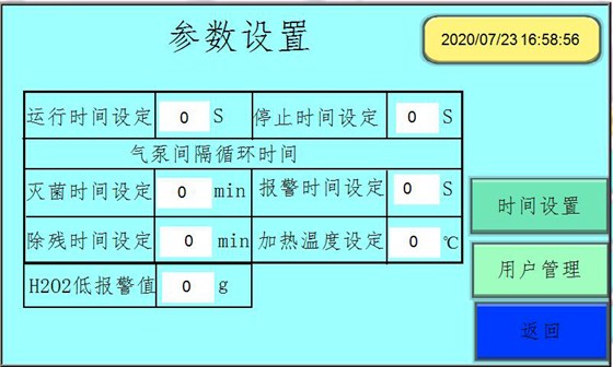 QQ图片20200723170126