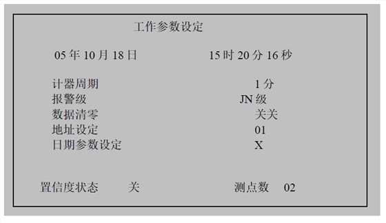 界面3 界面3