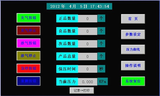 QQ图片20170531154005 QQ图片20170531154005