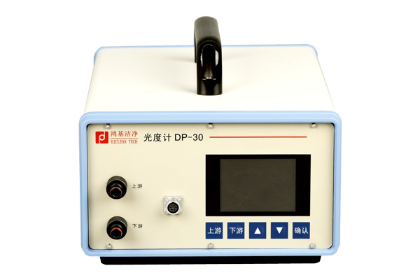 DP-30型气溶胶光度计
