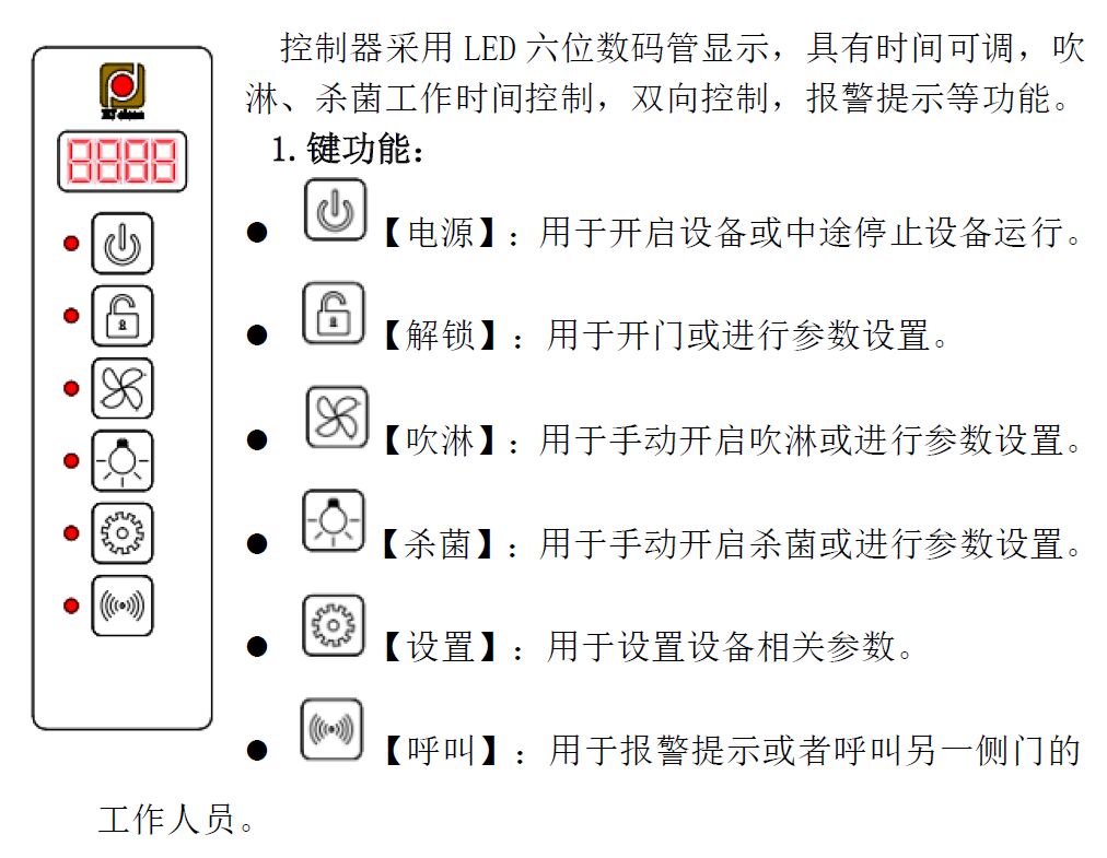 QQ图片20170524141716