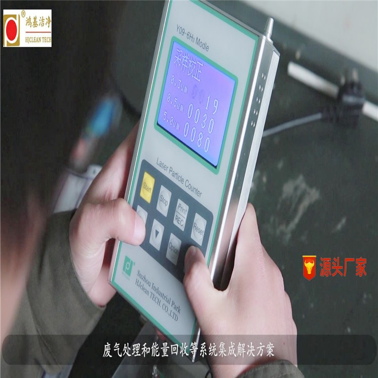 尘埃粒子计数器 尘埃粒子计数器