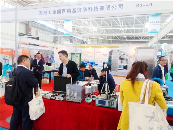 鸿基洁净展台前人头攒动，对鸿基洁净的产品抱有浓厚的兴趣