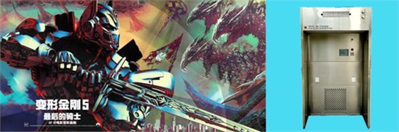 万众瞩目的变形金刚5-鸿基负压称量室