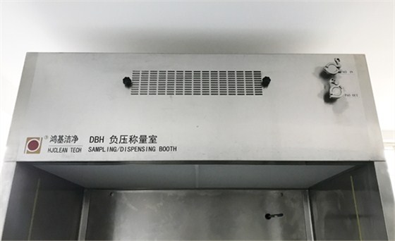 负压称量罩