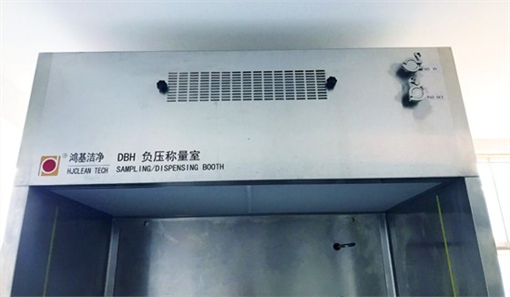 鸿基负压称量室出风口