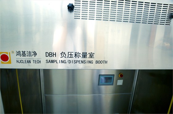 负压称量罩采用SUS304级不锈钢材质