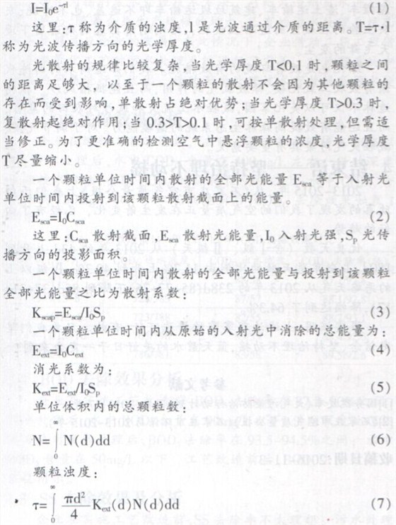 QQ图片20171012093223