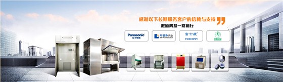banner3-3-产品缩小20%-1