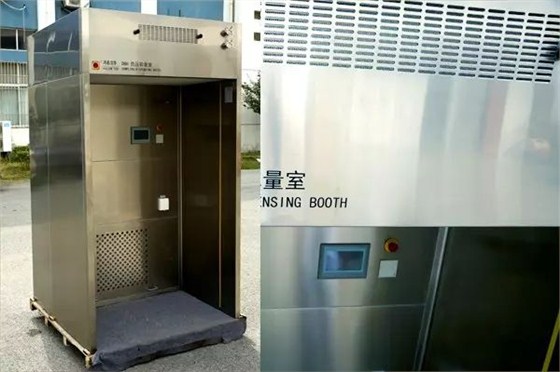 鸿基称量室