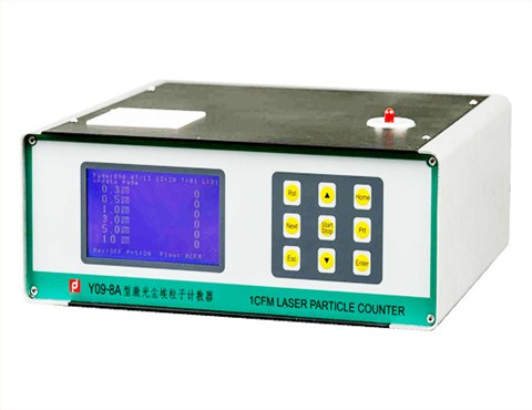 环境检测仪器Y09-8A10型(28.3L/min)大颗粒激光尘埃粒子计数器