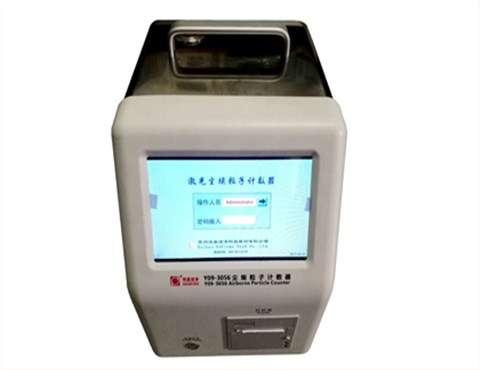 环境检测仪器Y09-3056型（50L/min）激光尘埃粒子计数器