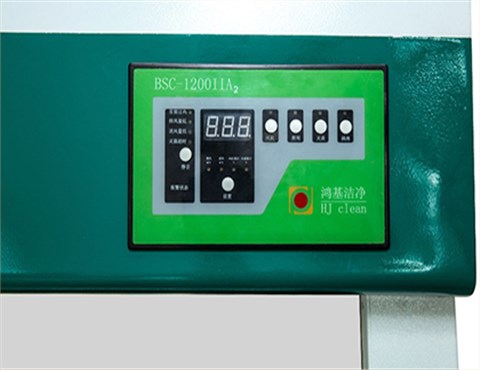 空气净化设备BSC-1200ⅡA2型30%外排生物安全柜