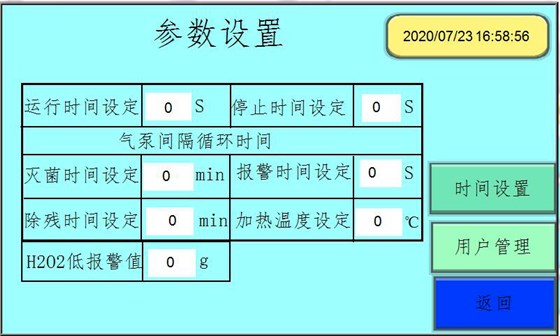 QQ图片20200723170126 QQ图片20200723170126