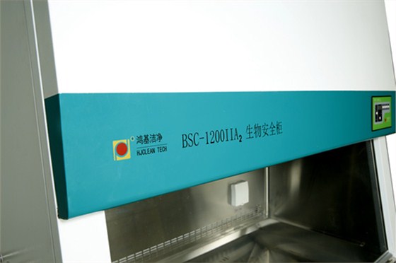 生物安全柜-4 生物安全柜-4