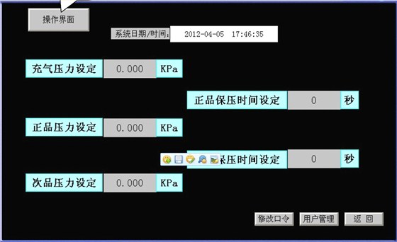 QQ图片20170531154151