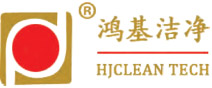 鸿基洁净 鸿基洁净