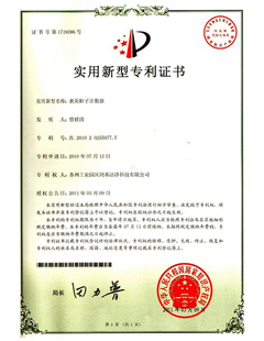 表面粒子计数器