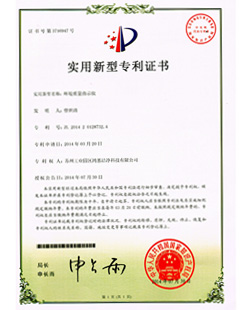 环境质量指示仪