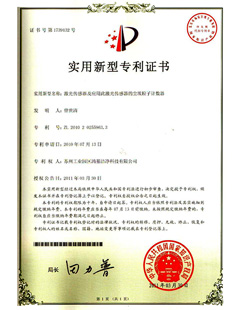 激光传感器及应用此激光传感器的激光尘埃粒子计数器