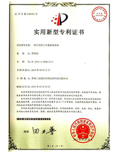 一种尘埃粒子计数器变送器