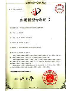 一种大流量尘埃粒子计数器的光电传感器（实用）