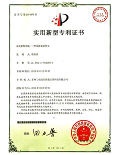 一种浮游菌采样头