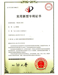一种洁净工作室