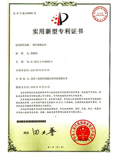一种洁净运转车