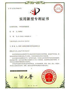 一种手套检漏装置