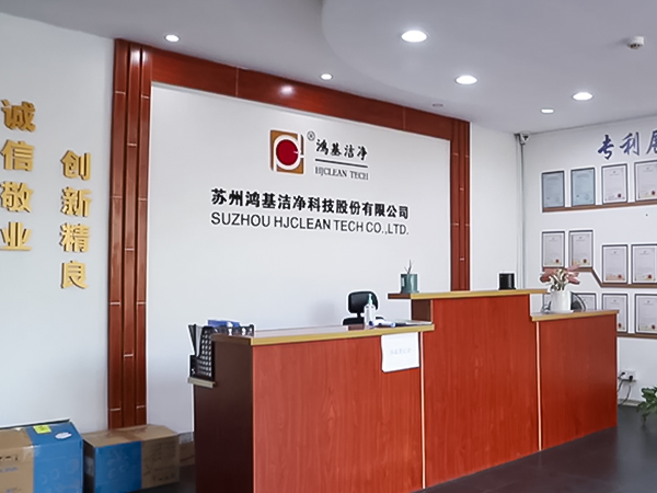 公司厂房前台