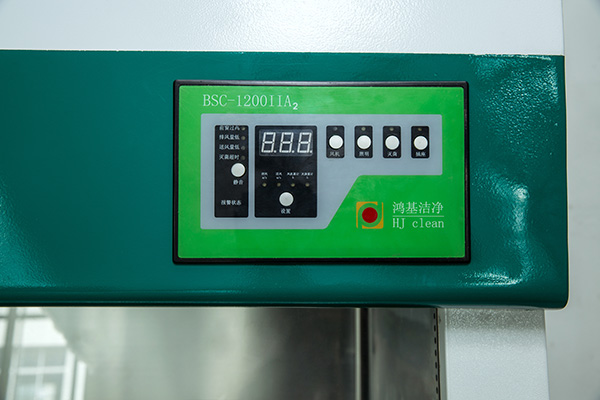 生物安全柜操作界面