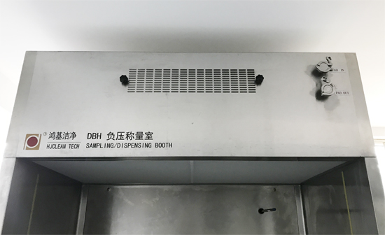 负压称量罩