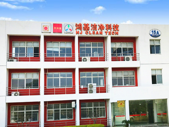 苏州鸿基洁净科技研发生产销售基地