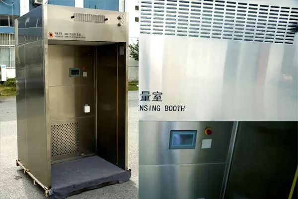鸿基称量室