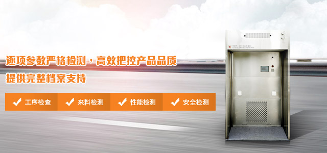 鸿基空气净化设备