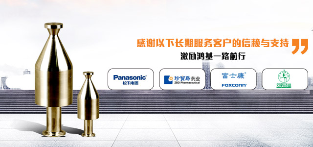 鸿基空气净化设备