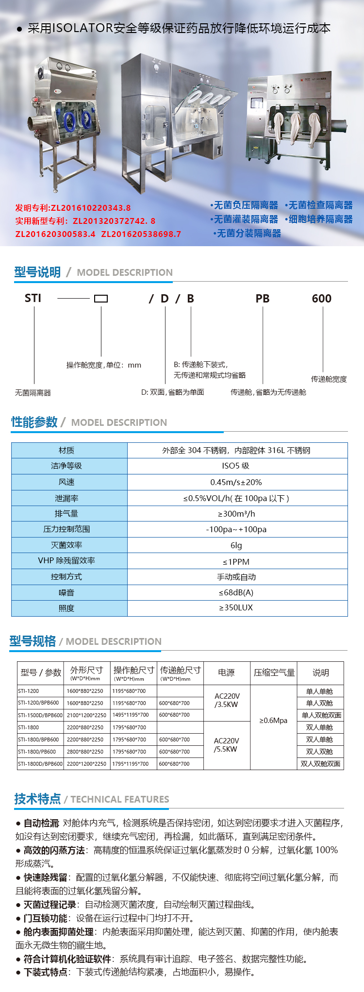 产品详情
