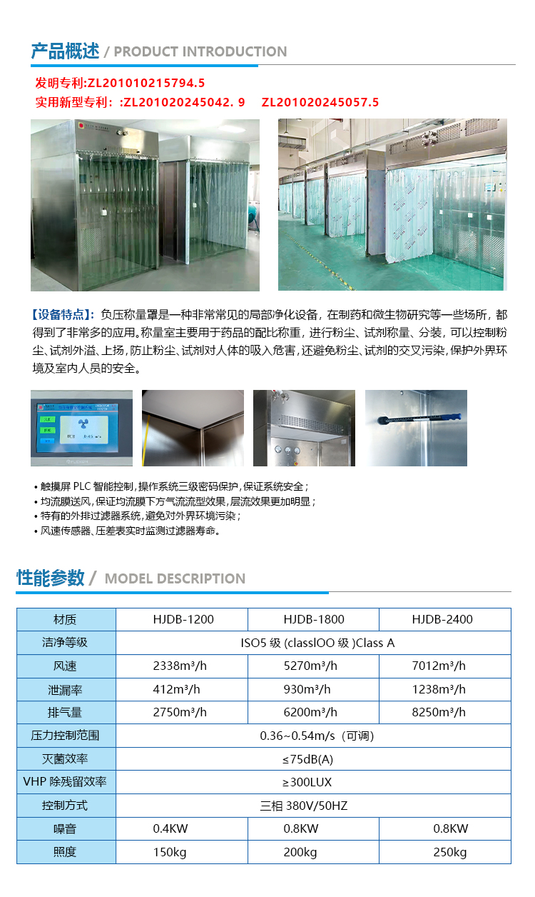 产品详情