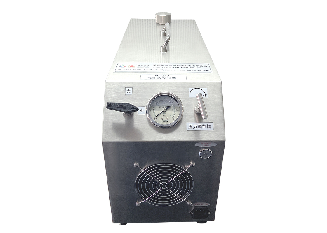 环境检测仪器AG-220型气溶胶发生器