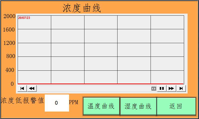 QQ图片20200723170130