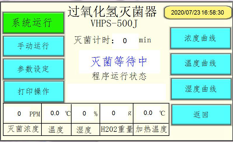 QQ图片20200723170053