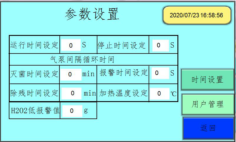 QQ图片20200723170126