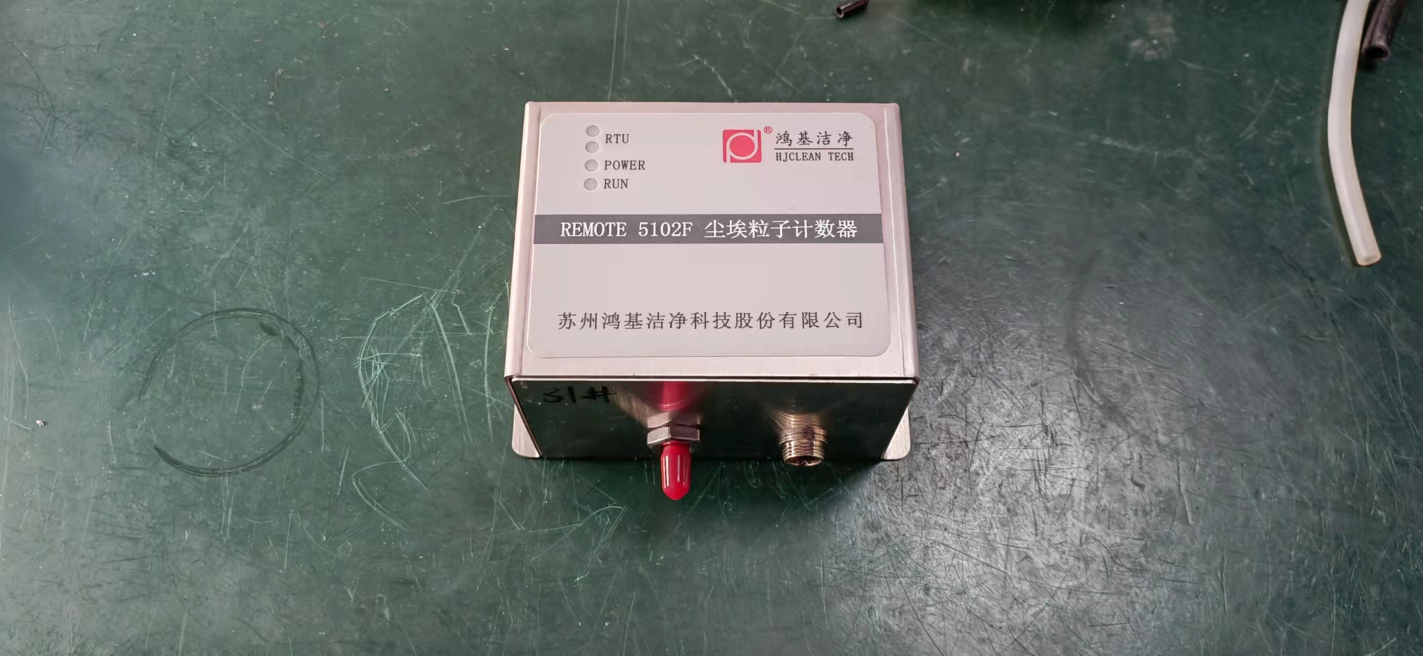 REMOTE 5102F型(28.3L/min)激光尘埃粒子变送器