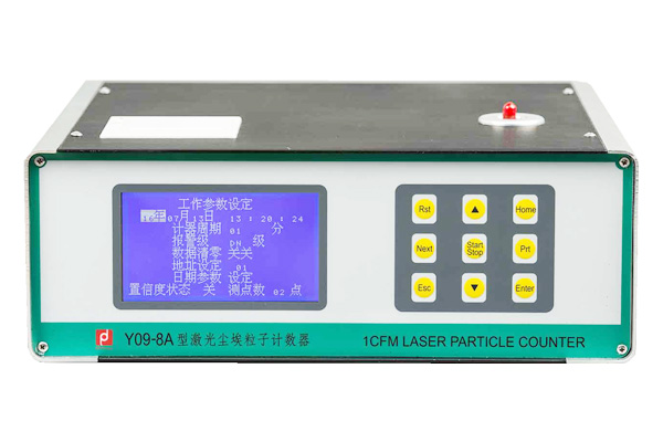 尘埃粒子计数器-2