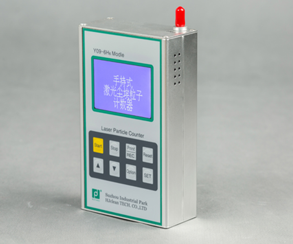 Y09-6H6型激光尘埃粒子计数器-面板上的6个键操作可保存数据