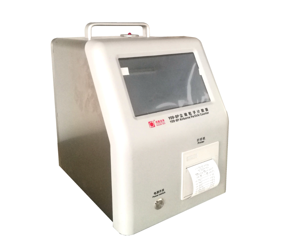 尘埃粒子计数器